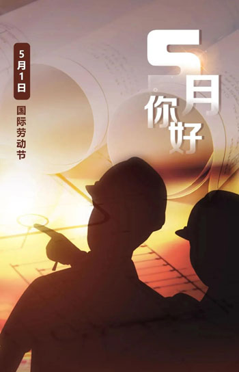 5月1.jpg