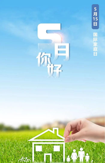 5月6.jpg