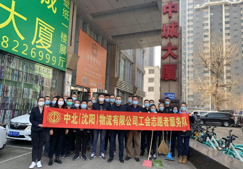 第四版清洁沈阳·志愿者在行动.jpg 第四版清洁沈阳·志愿者在行动.jpg