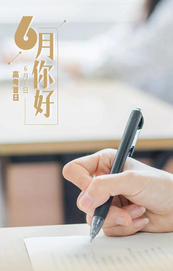 6月5.jpg