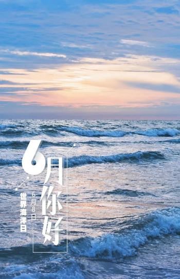 6月6.jpg