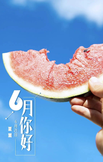 6月8.jpg