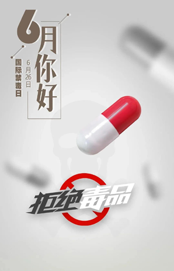 6月9.jpg