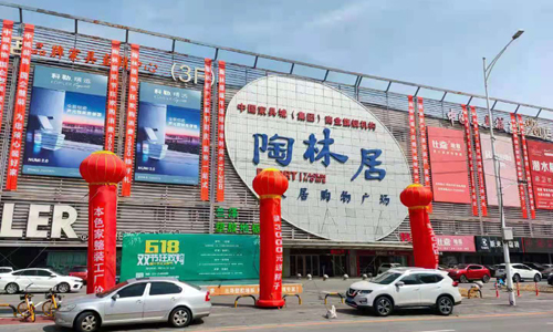 第一四版夹缝惠四方.jpg