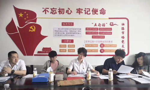 第四版学党史践力行 扎实做好党建考核工作.jpg