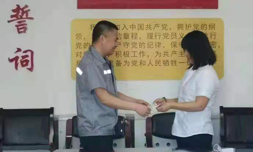 第四版突出政治关怀感受党的温暖.jpg