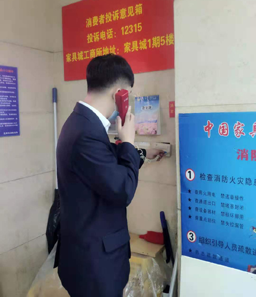 第三版橱柜门业精品城排查“消防隐患”.jpg