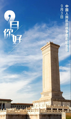 九月2.jpg 九月2.jpg
