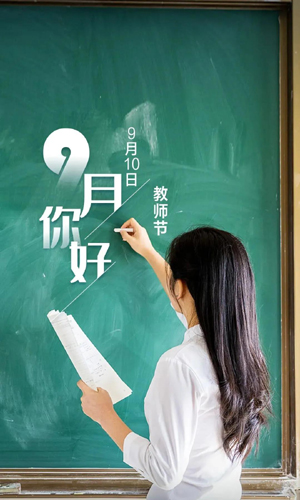 九月4.jpg 九月4.jpg
