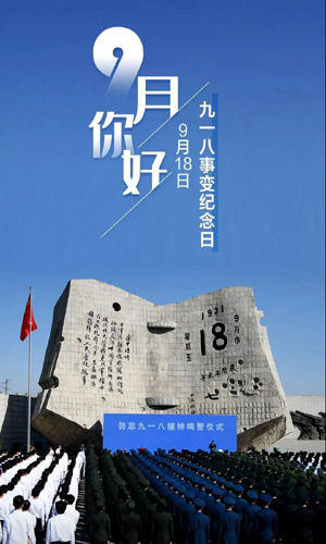 九月5.jpg