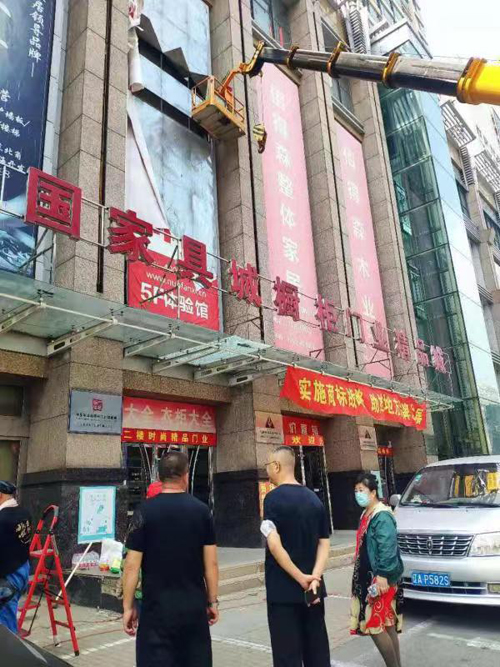 第三版橱柜门业精品城整修外围广告牌匾.jpg