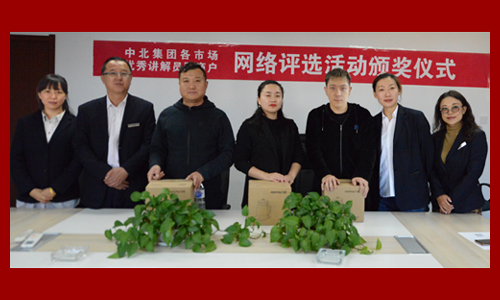 圆满结束.jpg