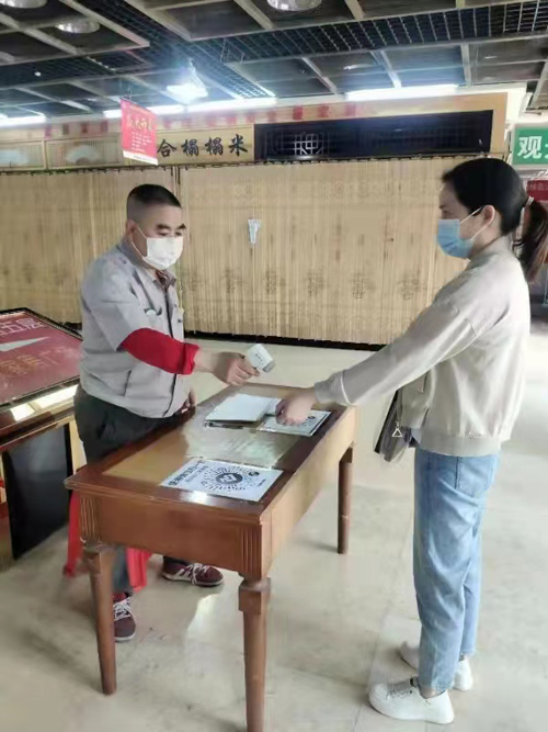 第四版橱柜门业精品城不忘初心严守防疫安全检查.jpg