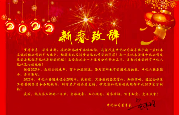微信图片_20220117103637.jpg