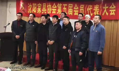 第二版 沈阳家具协会邀请北方茶城、茶具商会参加会员代表大会1.jpg