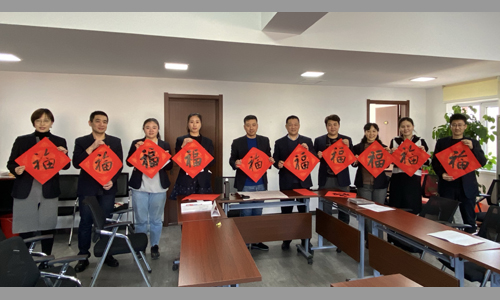 第二版百“福”进万家 党群一家亲.jpg 第二版百“福”进万家 党群一家亲.jpg