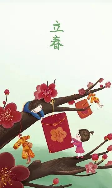 立春1.jpg