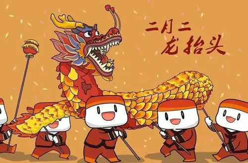 二月二5.jpg 二月二5.jpg