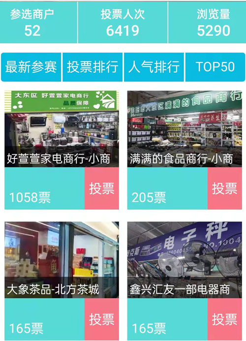 优秀短视频评选活动3.jpg 优秀短视频评选活动3.jpg