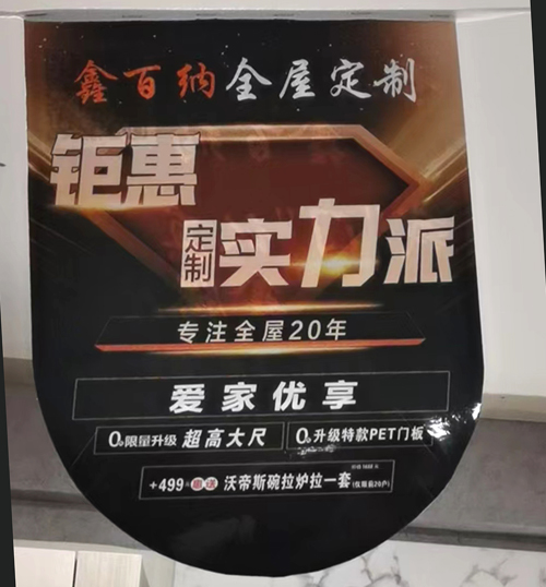 鑫百纳3.jpg 鑫百纳3.jpg