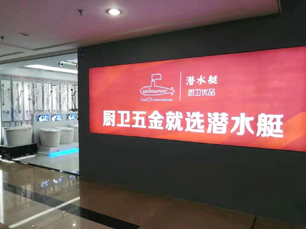 3.3潜水艇地漏6.jpg