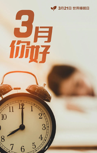 3月，你好！8.jpg